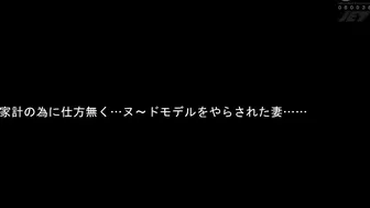 Nkkd-280 For The Sake Of The Family Budget, I Had No Choice But To Do This As A Wife… Mary Tachibana