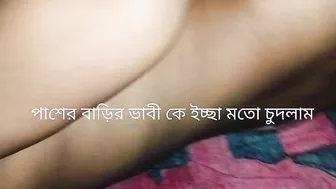 Bangladeshi Wife Beautiful Romance Time Hot Sex