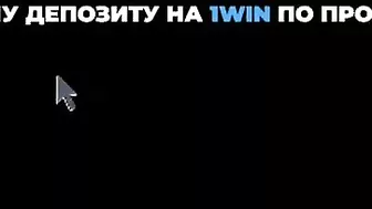 I Played 1Win And Won A Big Amount! - My Husband Congratulated Me By Finishing With Sperm On My Fac