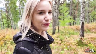 Walking With My Stepsister In The Forest Park. Sex Blog, Live Video. - Pov