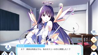 Djibril The Angels Of Cyberspace X The Fruit Of Grisaia - Yumiel (Yumiko Sakaki) 2