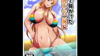 One Piece - Hot Bikini Nami Cum Inside Tight Pussy One The Beach / Titty Fuck / Big Boob