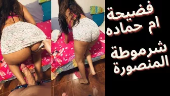 Egypta, Arab Beach Slut, Umm Hamada From Mansour, Gets Her Hard Ass Fucked For The First Time