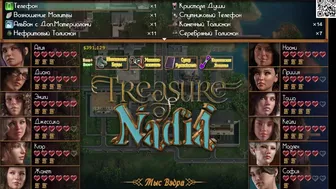 [Gameplay] Complete Gameplay - Treasure Of Nadia, Part 37